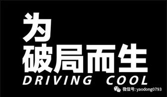 2017年廣告業(yè)務(wù)破局之道 技術(shù)驅(qū)動、內(nèi)容為王、體驗制勝