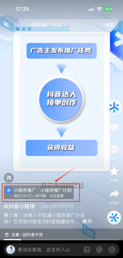 如何設計大模型廣告產品 以業務融合與用戶價值為核心